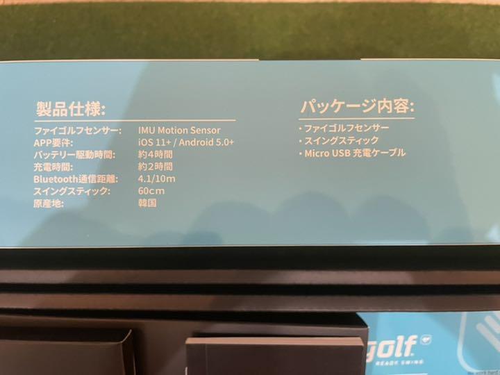 Phigolf(ファイゴルフ)【2021強化版・日本公式】 - brandsynariourdu.com Phigolf(ファイゴルフ)【2021強化版・日本公式】 - brandsynariourdu.com
