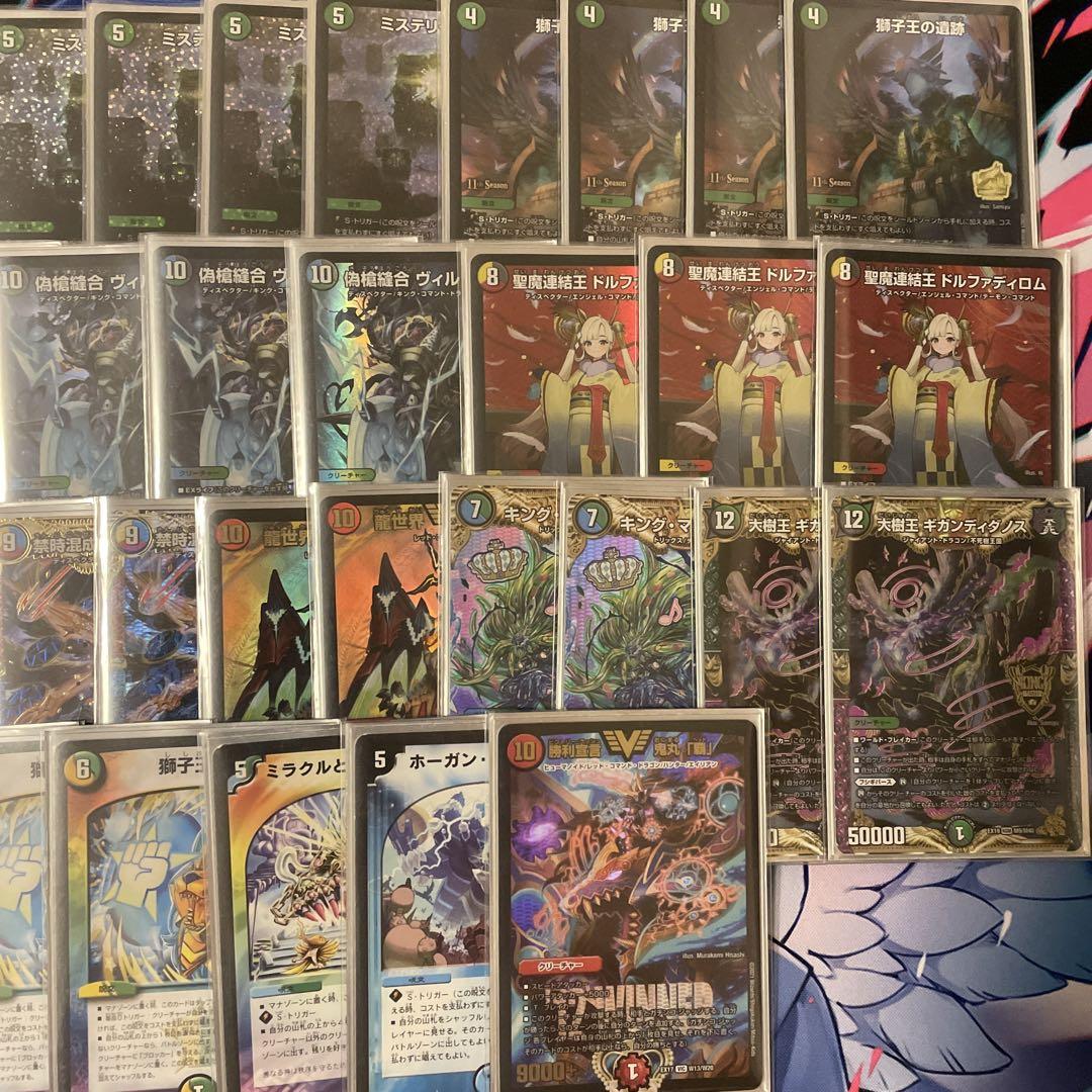ミステリーキューブ デッキ