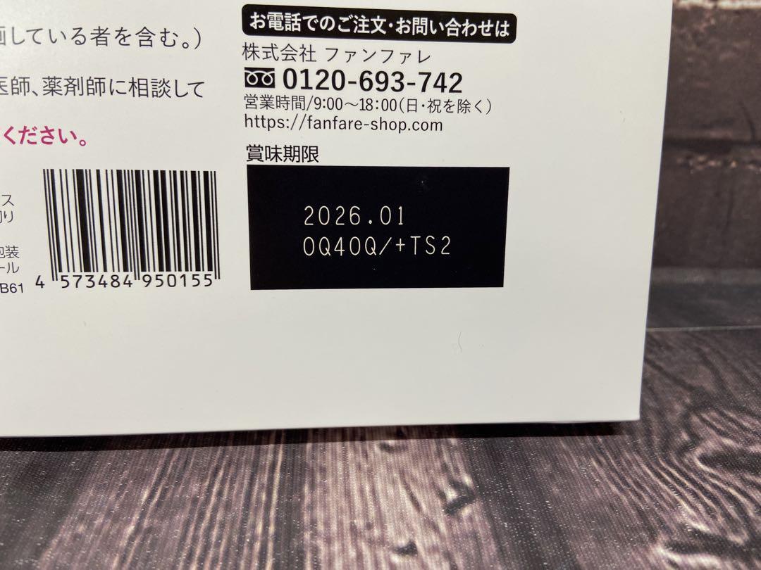 値下げ不可　ファンファレ　りそうのコーヒー　30袋×4 Amazon.co.jp: ファンファレ りそうのコーヒー （ ダイエット