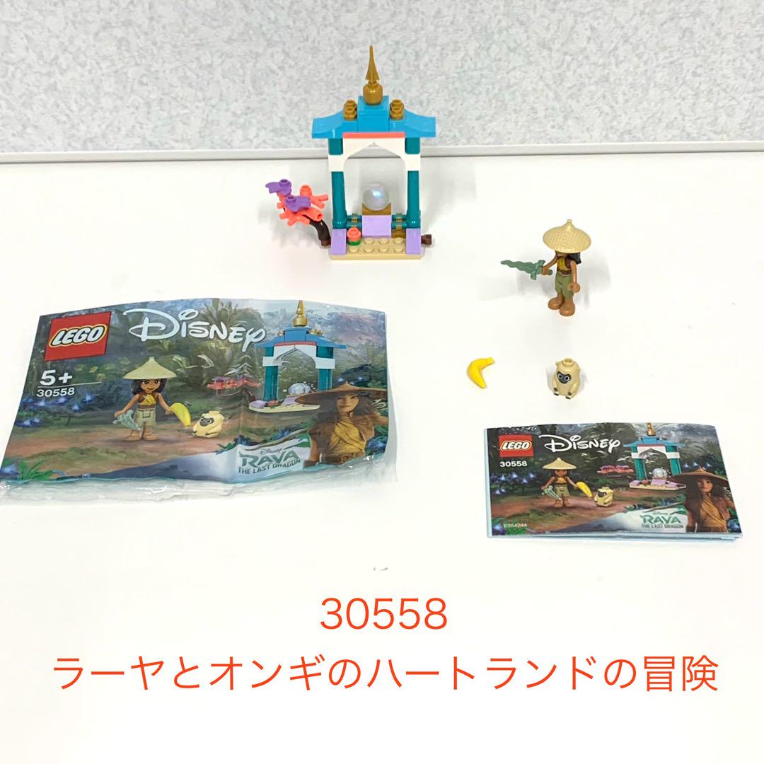 セット