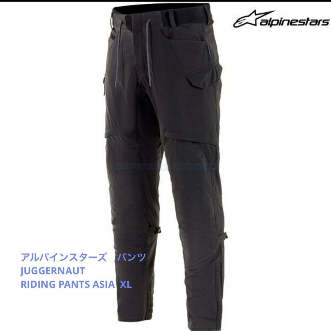 即日発送◎アルパインスターズ　上下２点セット　XL