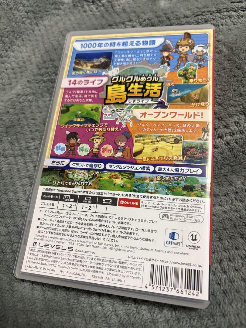 ファンタジーライフ 〜はじまりの島〜