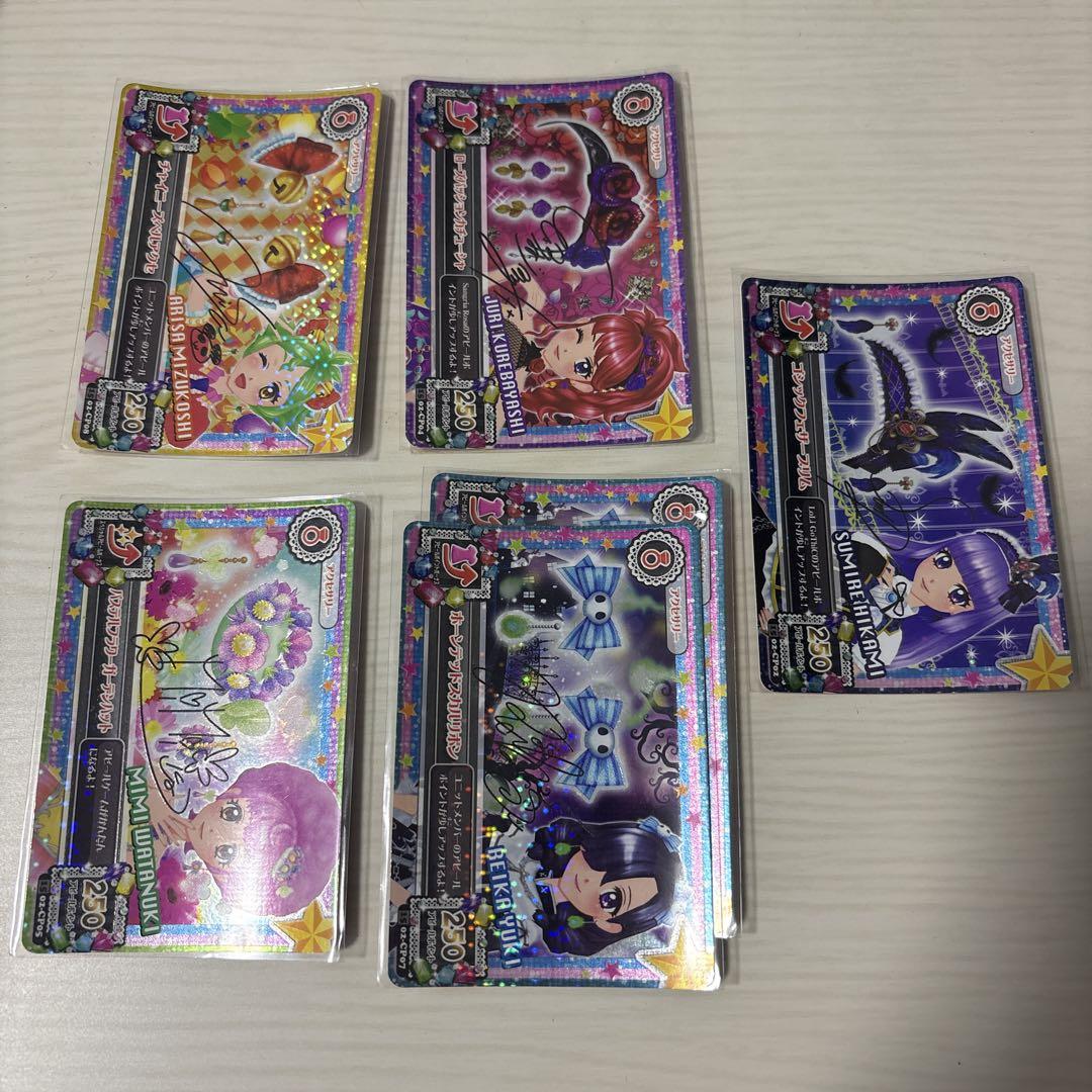 アイカツアクセカード SR R レアリティ バラ売り可