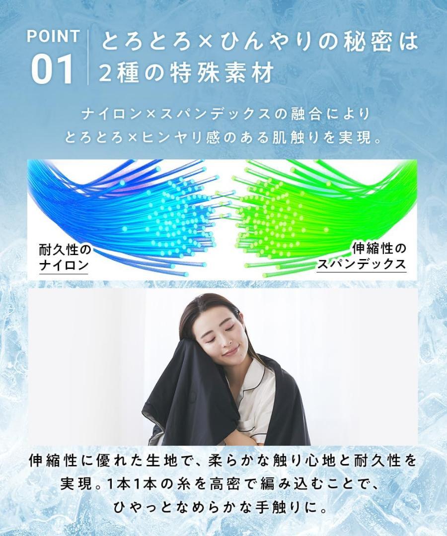 セミダブル 夏用