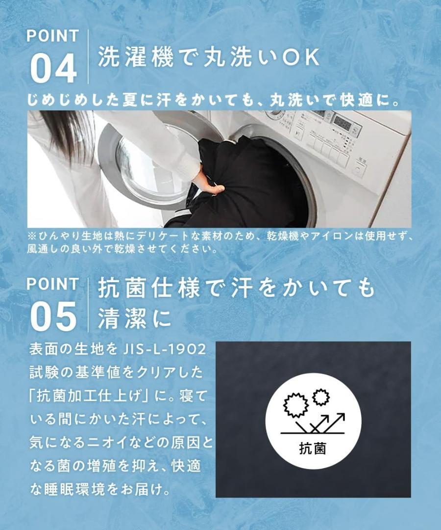 セミダブル