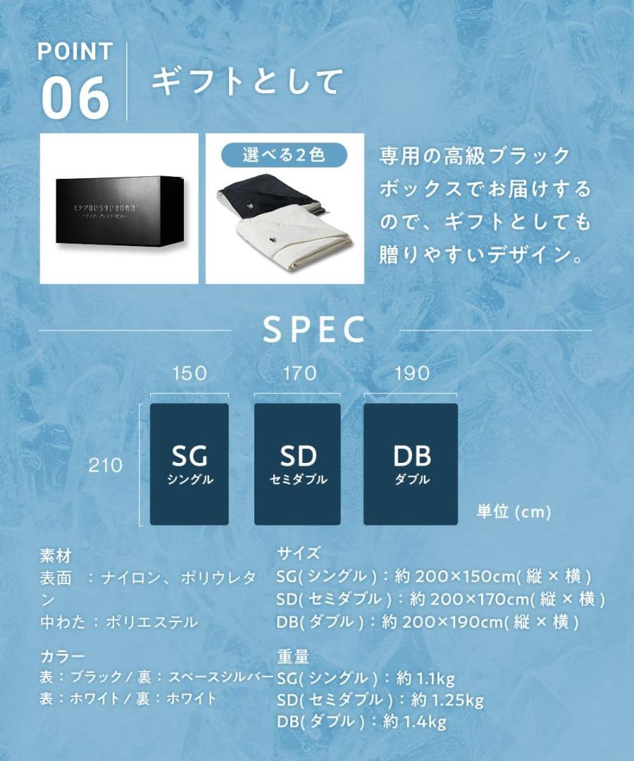 NEO ホワイト