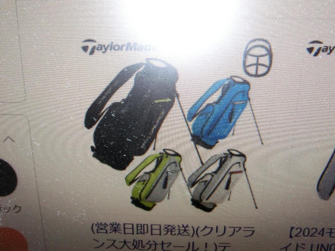 【未使用品】TaylorMade 2024年モデル キャディバッグ 9.5型