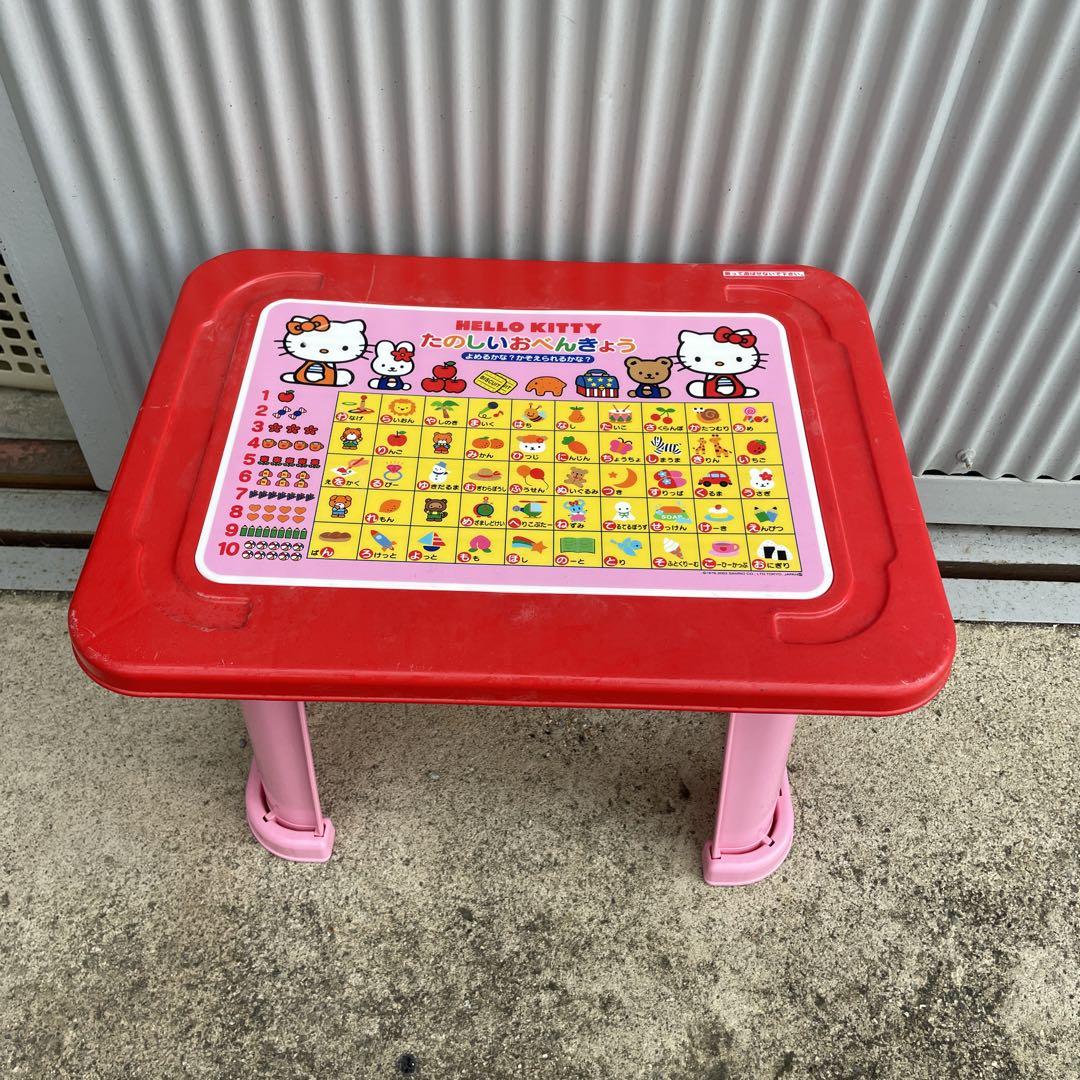 ハローキティ　　たのしいお勉強　机