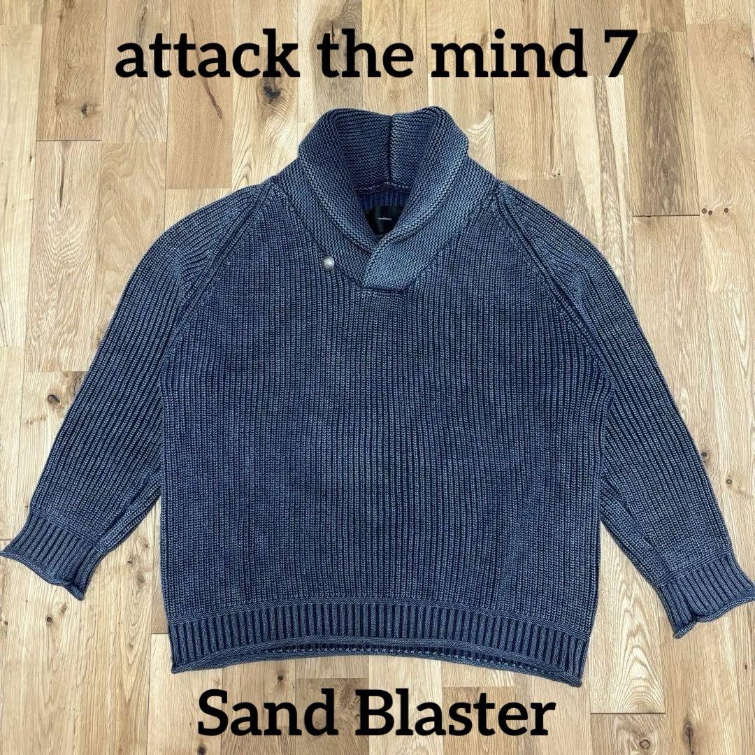 attack the mind 7 サンドブラスター　ショールカラーセーター