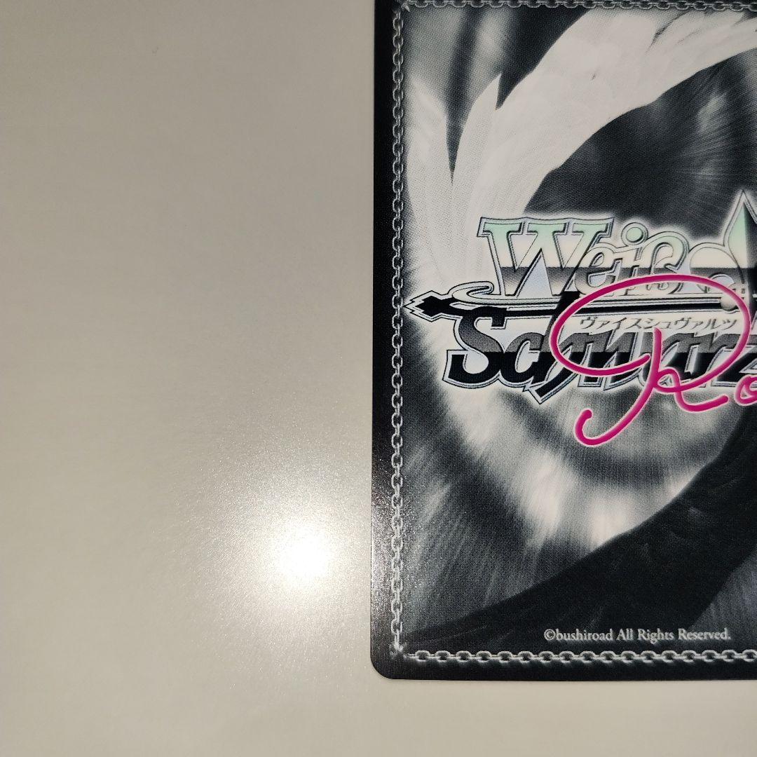 届いた2人の真剣勝負