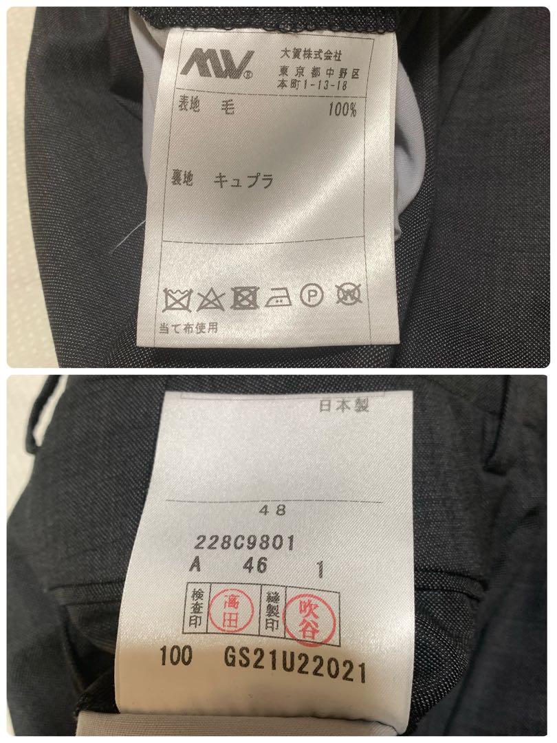 ELASSE FLTANO　3ピース　スーツ　サイズ48