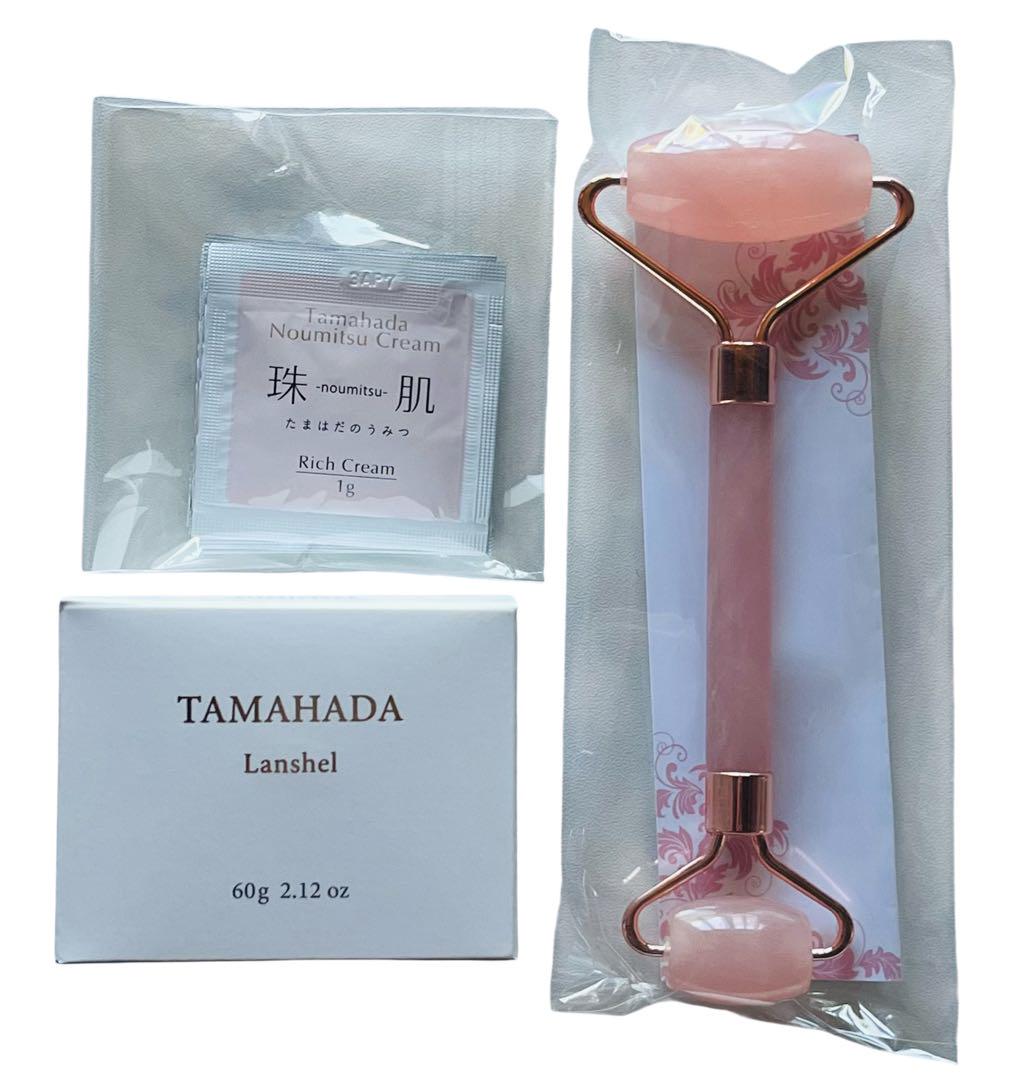 ソニャンド 珠肌ランシェル 2個セット （2WAYビューティローラー付き） 71fnCV65MjL._UF894,1000_QL80_.jpg