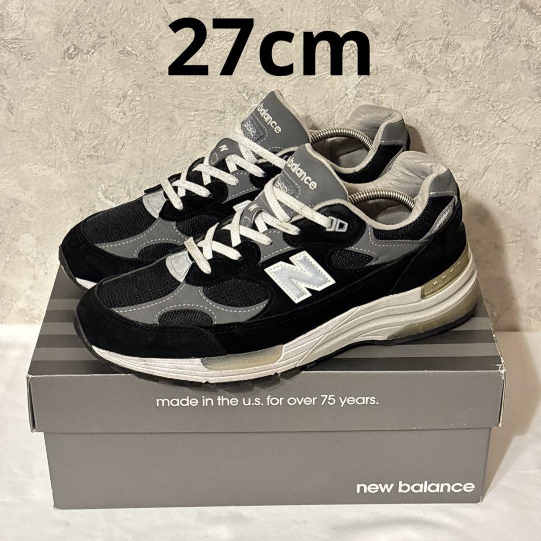 New Balance M992EB 27.0cm