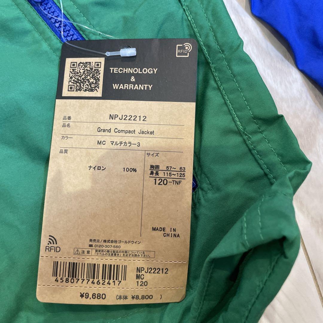 新品未使用　THE NORTH FACE グランドコンパクトジャケット 120