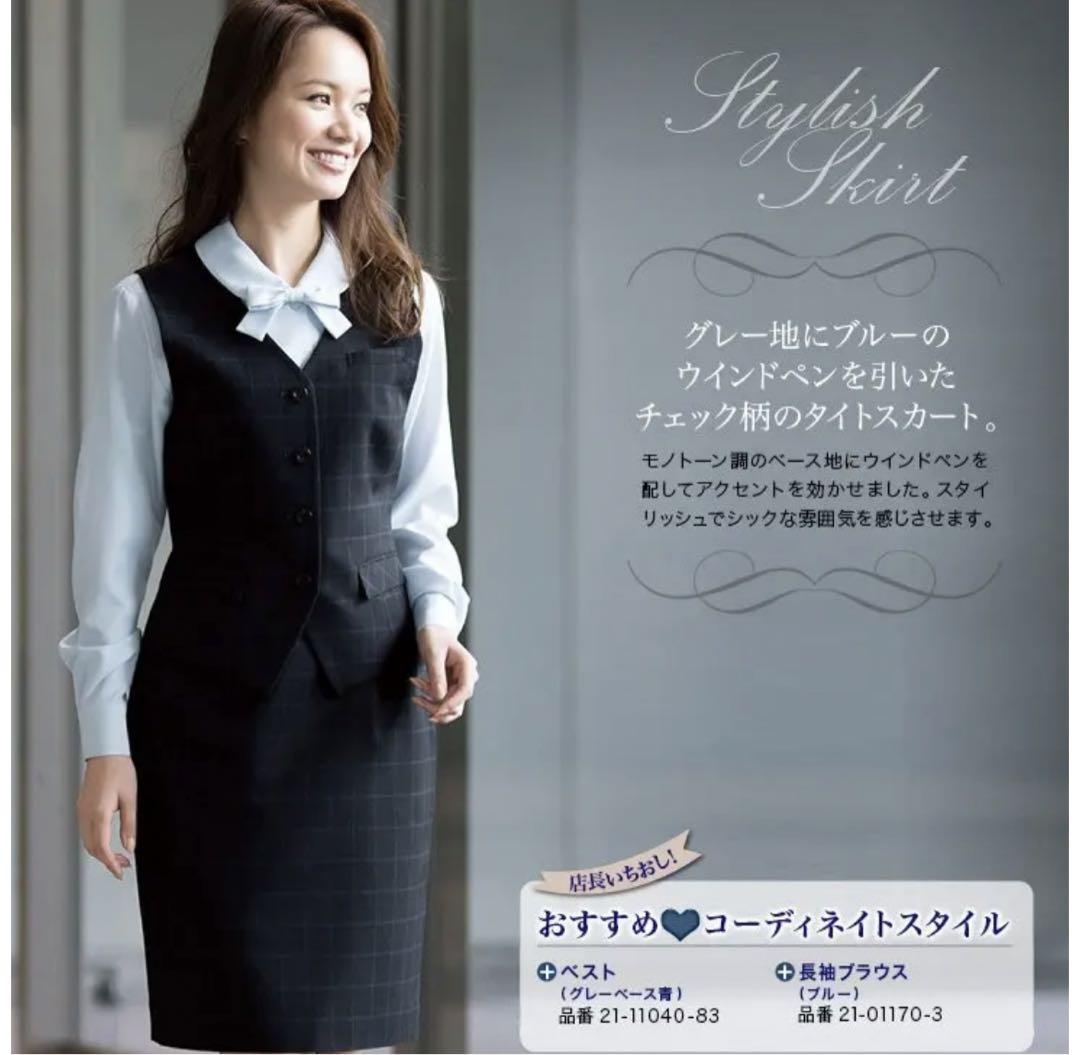 事務服上下セット❣️新品未使用❣️15号