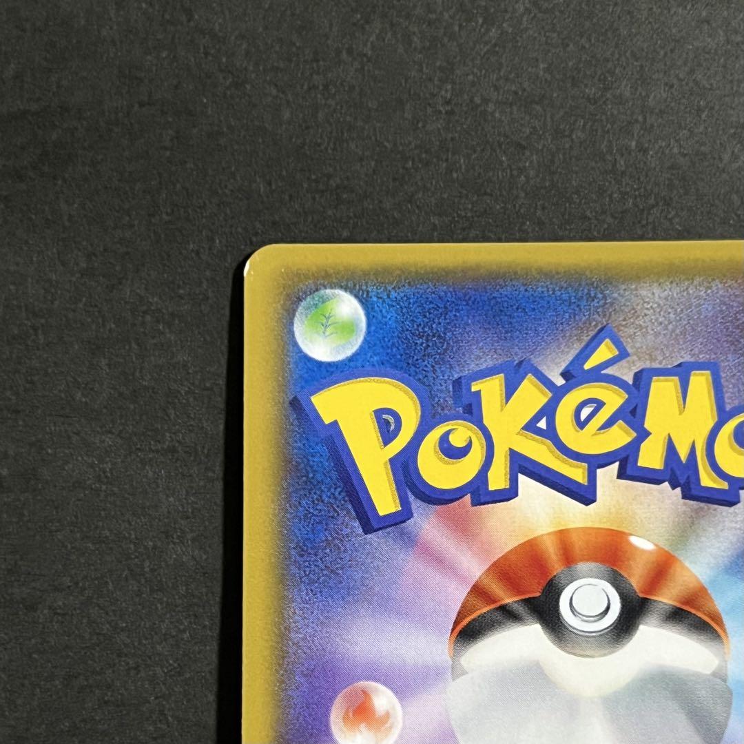 ポケモンカード MレックウザEX ur 1ed xy7 ふるいちオンライン - トレカ/ポケモンカードゲーム/Mレックウザ