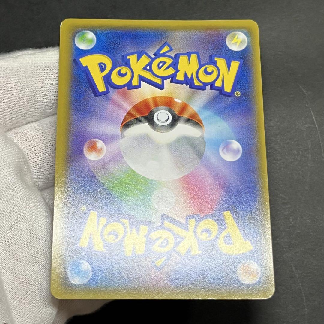 ポケモンカード MレックウザEX ur 1ed xy7 ふるいちオンライン - トレカ/ポケモンカードゲーム/Mレックウザ