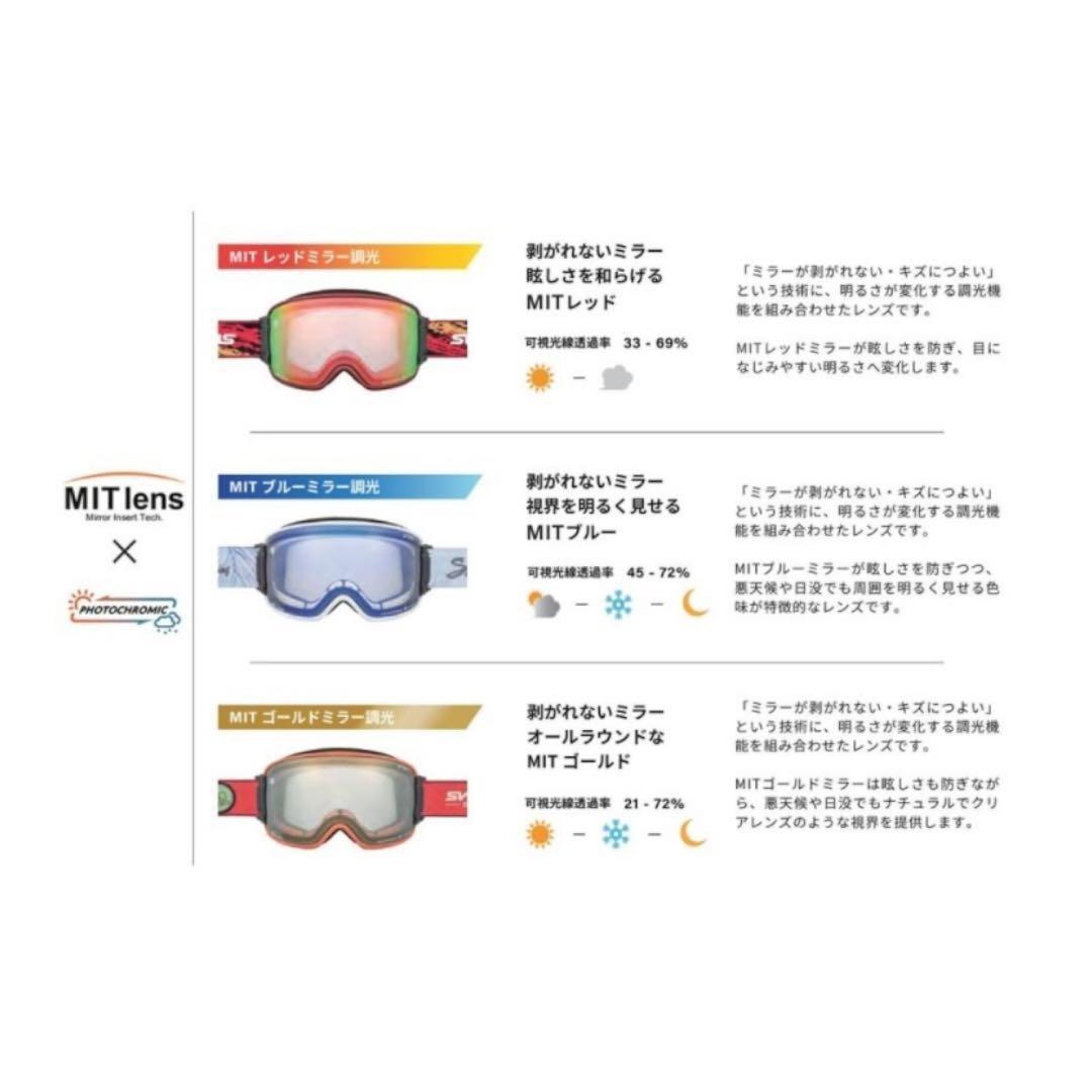 スキースノボゴーグル 24-25モデル