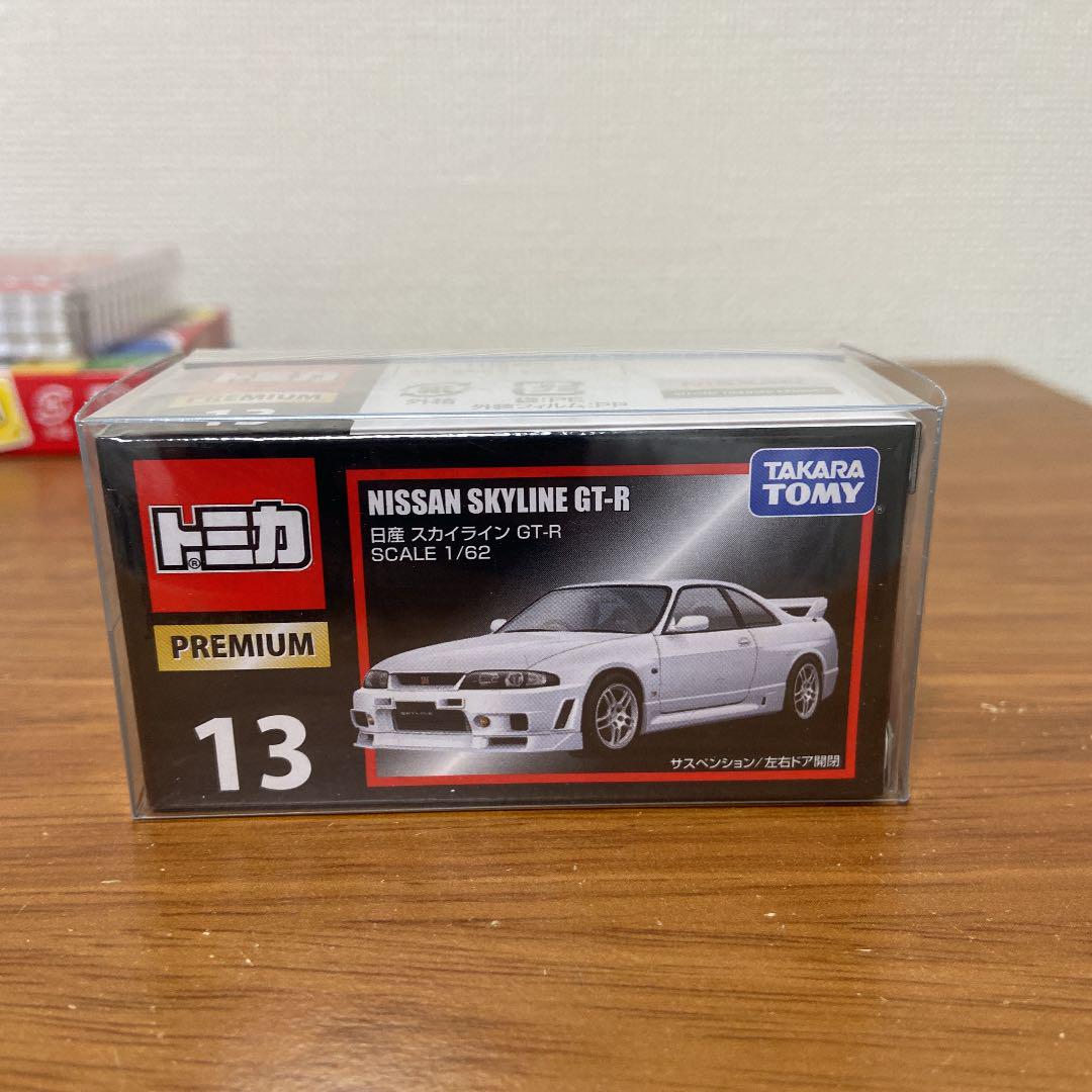 トミカプレミアム No.13 日産 スカイライン GT-R R33 激レア 商品 トミカプレミアム No.13 日産 スカイライン GT-R R33 激レア 商品