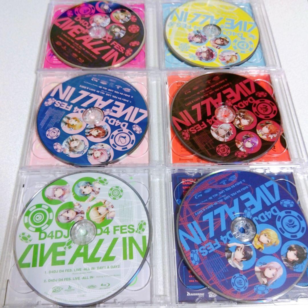 D4DJ All Mix CD 特典Blu-ray キャラサイン入り収納BOX - メルカリ D4DJ All Mix CD 特典Blu-ray キャラサイン入り収納BOX - メルカリ