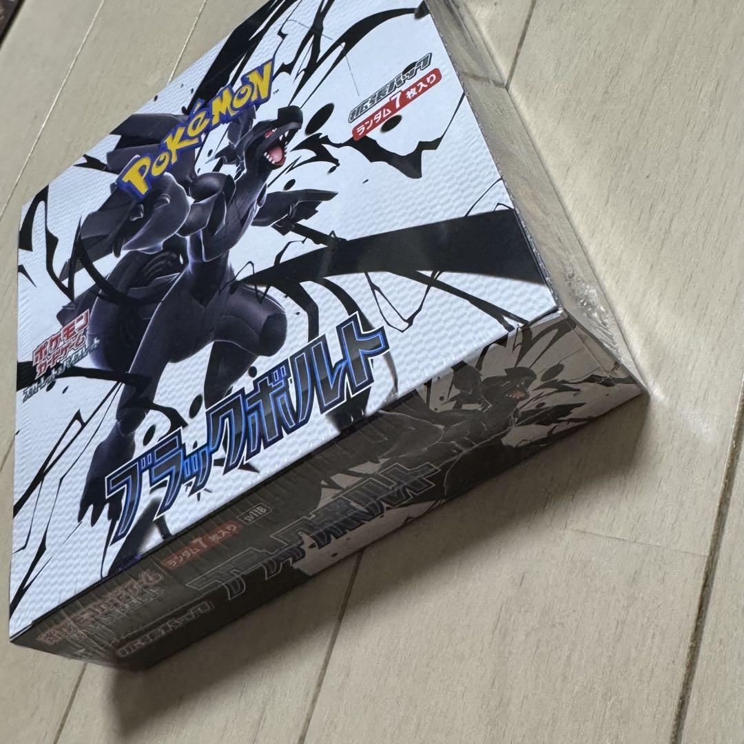 ポケモンカードゲーム ブラッックボルトBOX　シュリンク付きです！ Amazon.co.jp: 【シュリンク付き 未開封 BOX】ﾎﾟｹﾓﾝｶｰﾄﾞｹﾞｰﾑ