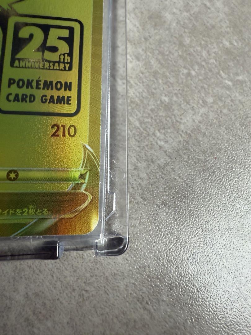 ポケモンカード　ゴールデンピカチュウ　25th プロモ001/005