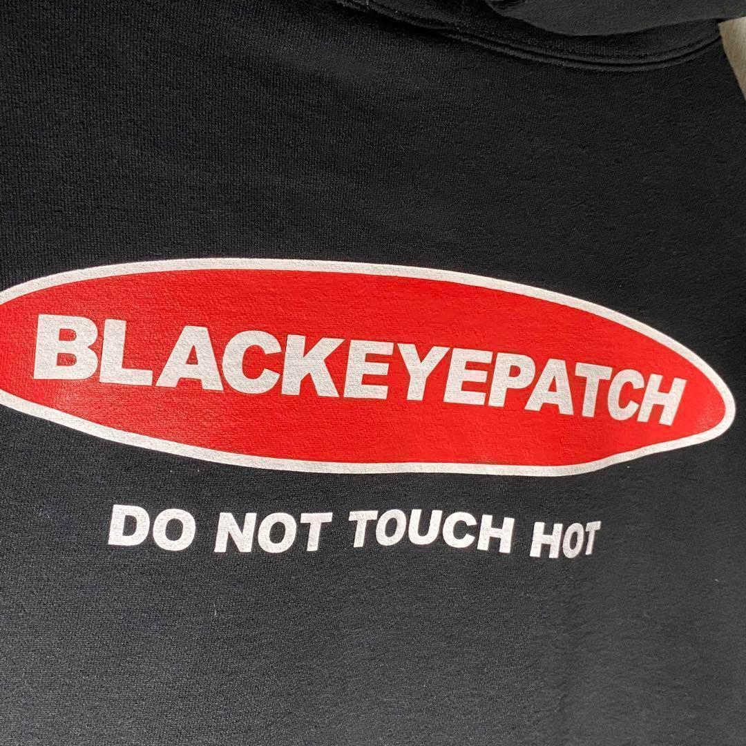 ☢
