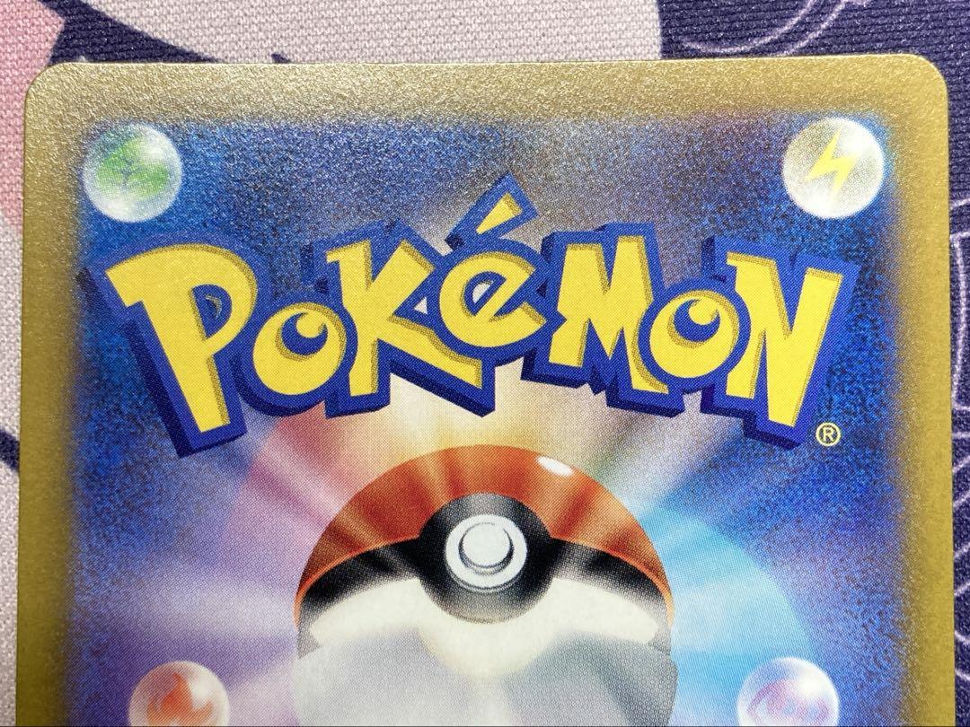 ポケモンカード　エンテイV スイクンV ライコウV SAR