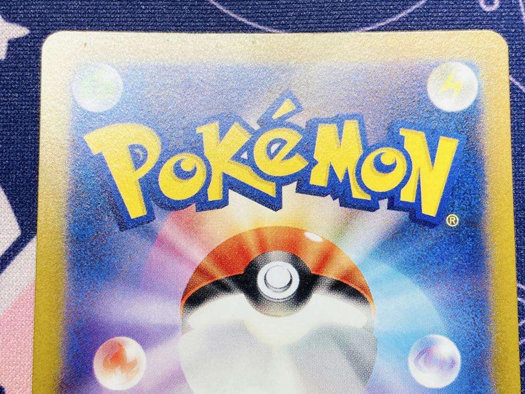 ポケモンカード　エンテイV スイクンV ライコウV SAR