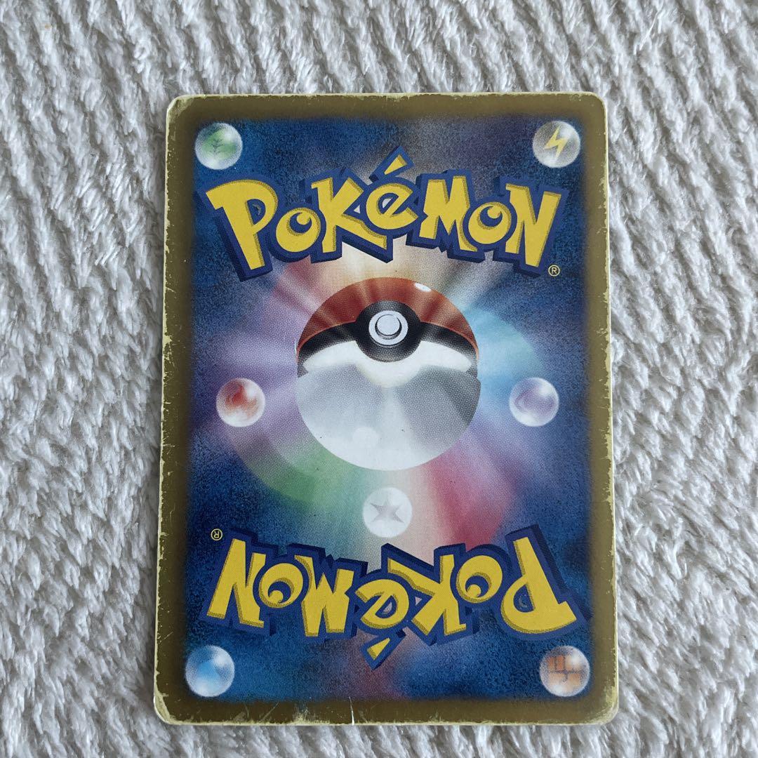 ポケモンカード サポートカード ポケモンエンタープライズ