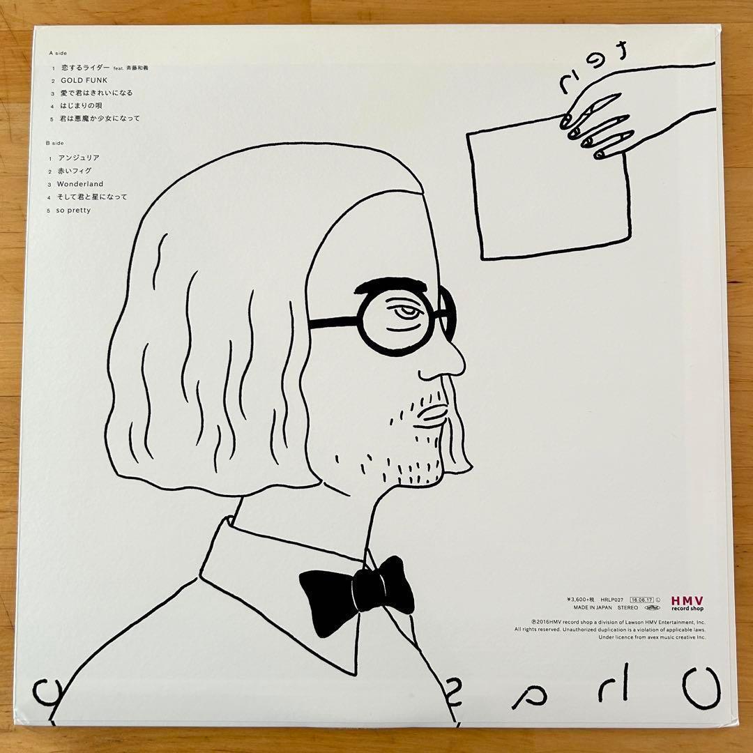 大橋トリオ 2枚セット アナログレコード 10 TEN / Blue 画像3