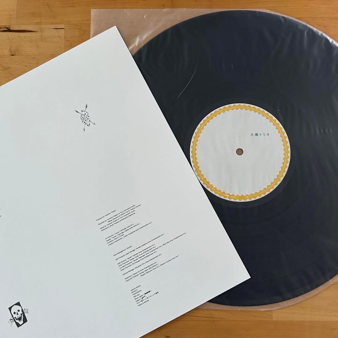 大橋トリオ 2枚セット アナログレコード 10 TEN / Blue 画像4