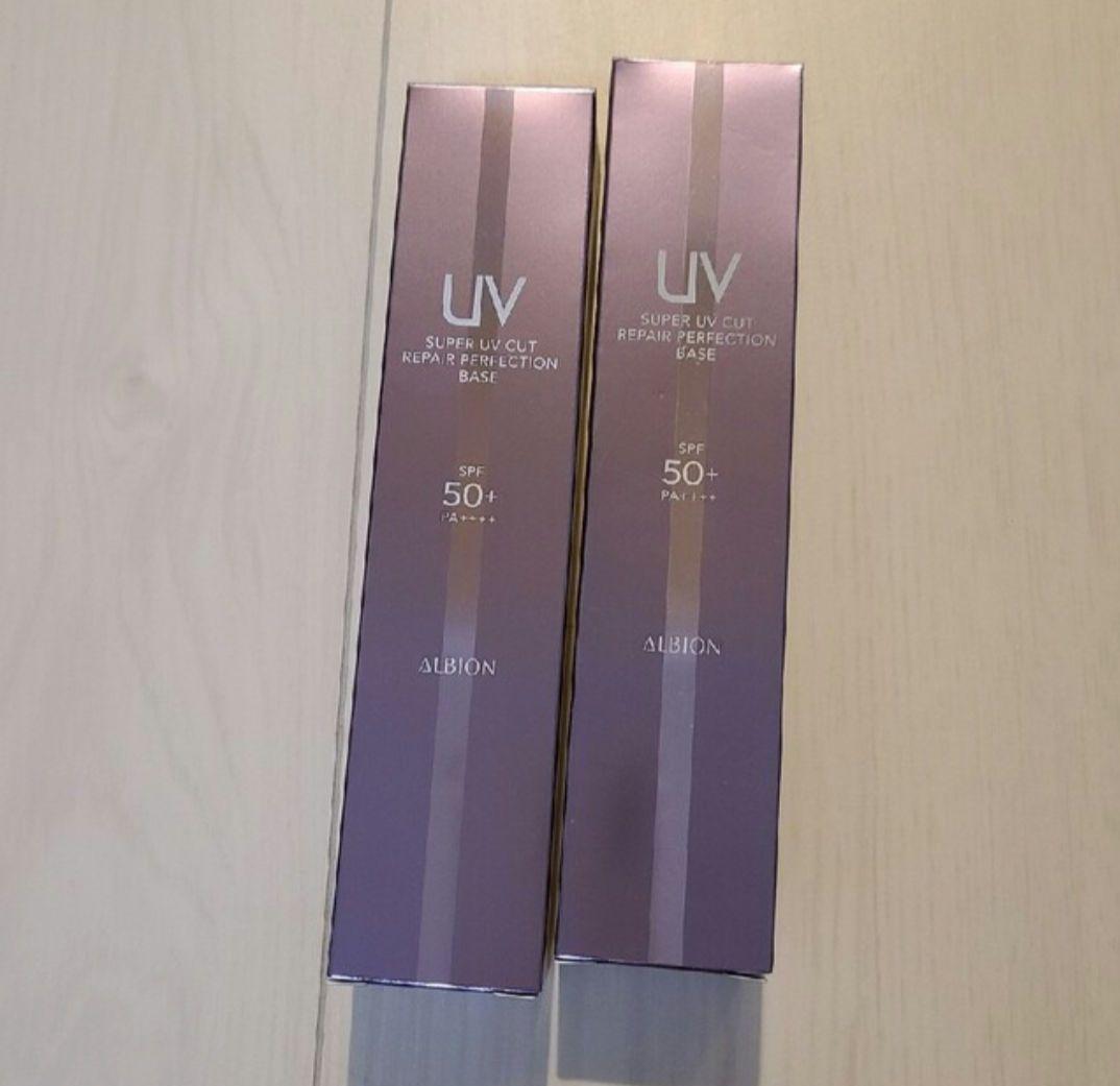 新品未使用未開封　アルビオン　スーパーUVカットリペアパーフェクションベース2本
