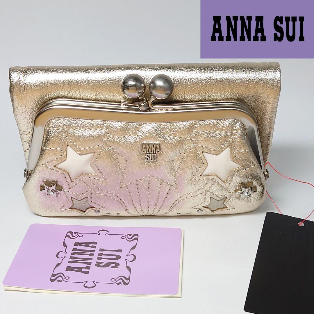 すぐ届く ANNA SUI アナスイ ルシィ 口金 二つ折り財布 ゴールド ANNA SUI 財布 ルシィ 口金二つ折り財布 レディース : ZOZOTOWN