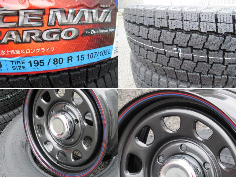 やまにし 200系ハイエース用 スタッドレス+デイトナブラック＊ナット付