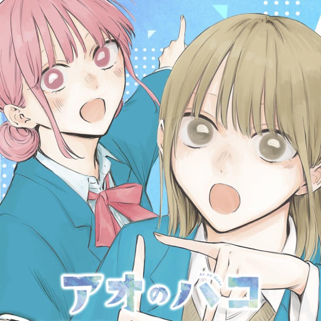 アオのハコ フルカラープレート Ａ　週刊少年ジャンプ 鹿野千夏 新品未使用