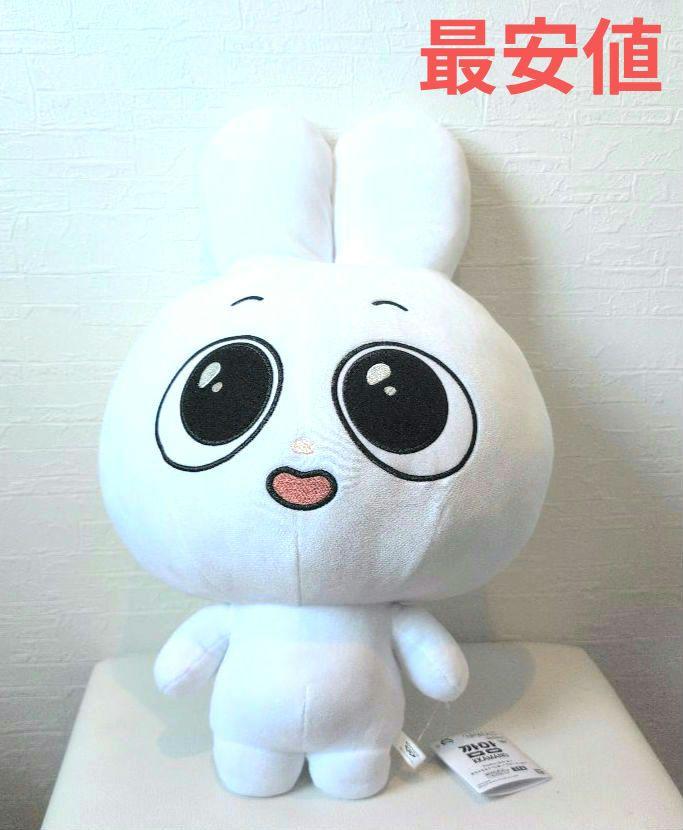 ま*ろ様 【新品】Kkamung＆Angto めちゃもふぐっとぬいぐるみ～