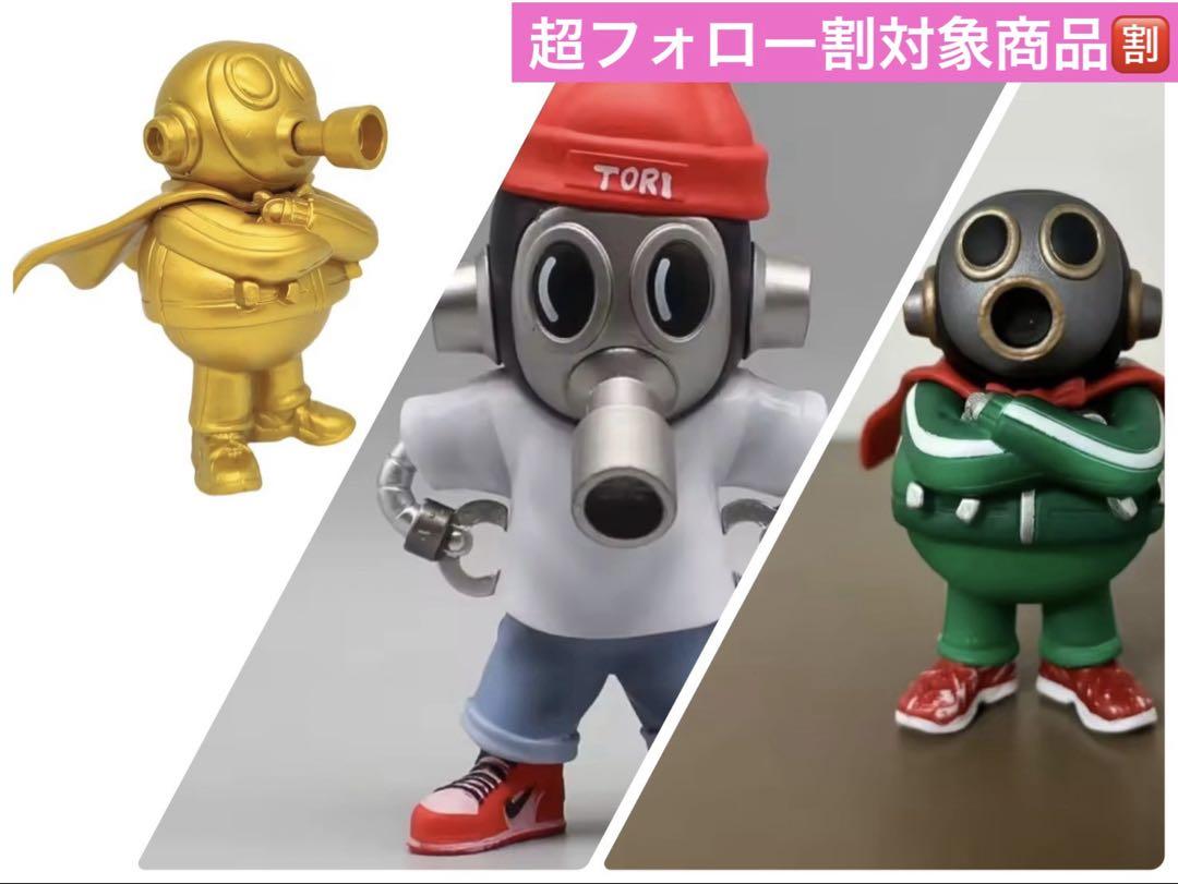 ✅超フォロー割　新品 ドラゴンボール フィギュア トリヤマロボ3体セット