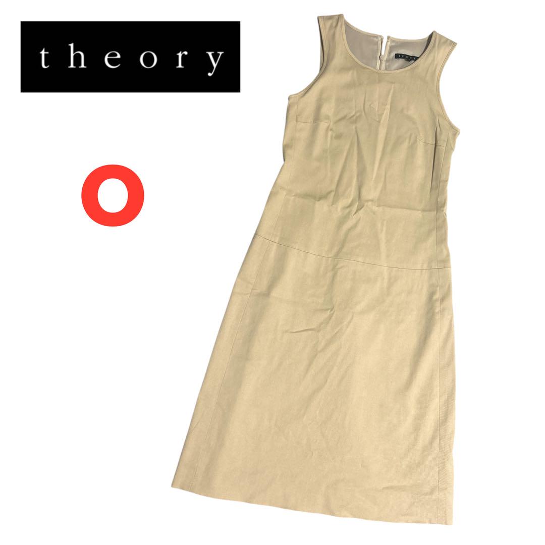 Theory セオリー ワンピース ベージュ S 0138225E0243 Theory セオリー ワンピース ベージュ S 0138225E0243 (Theory