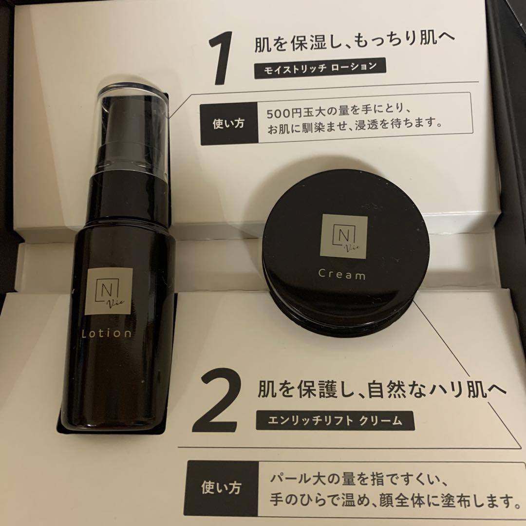 最終お値下げ♡N  organic シリーズ　プレゼント付き