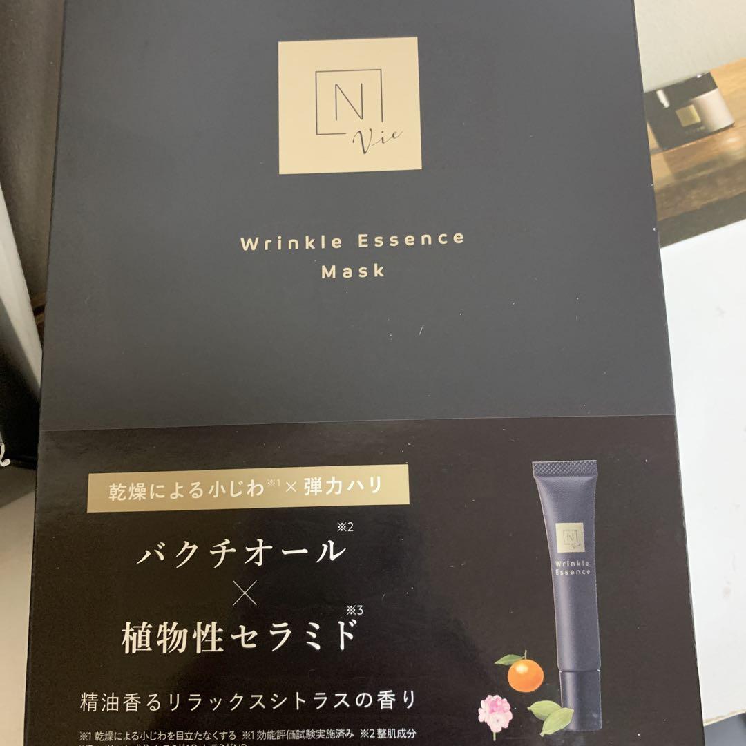 最終お値下げ♡N  organic シリーズ　プレゼント付き