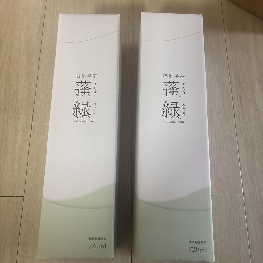 けいこ様専用　蓬緑　720ml 2本