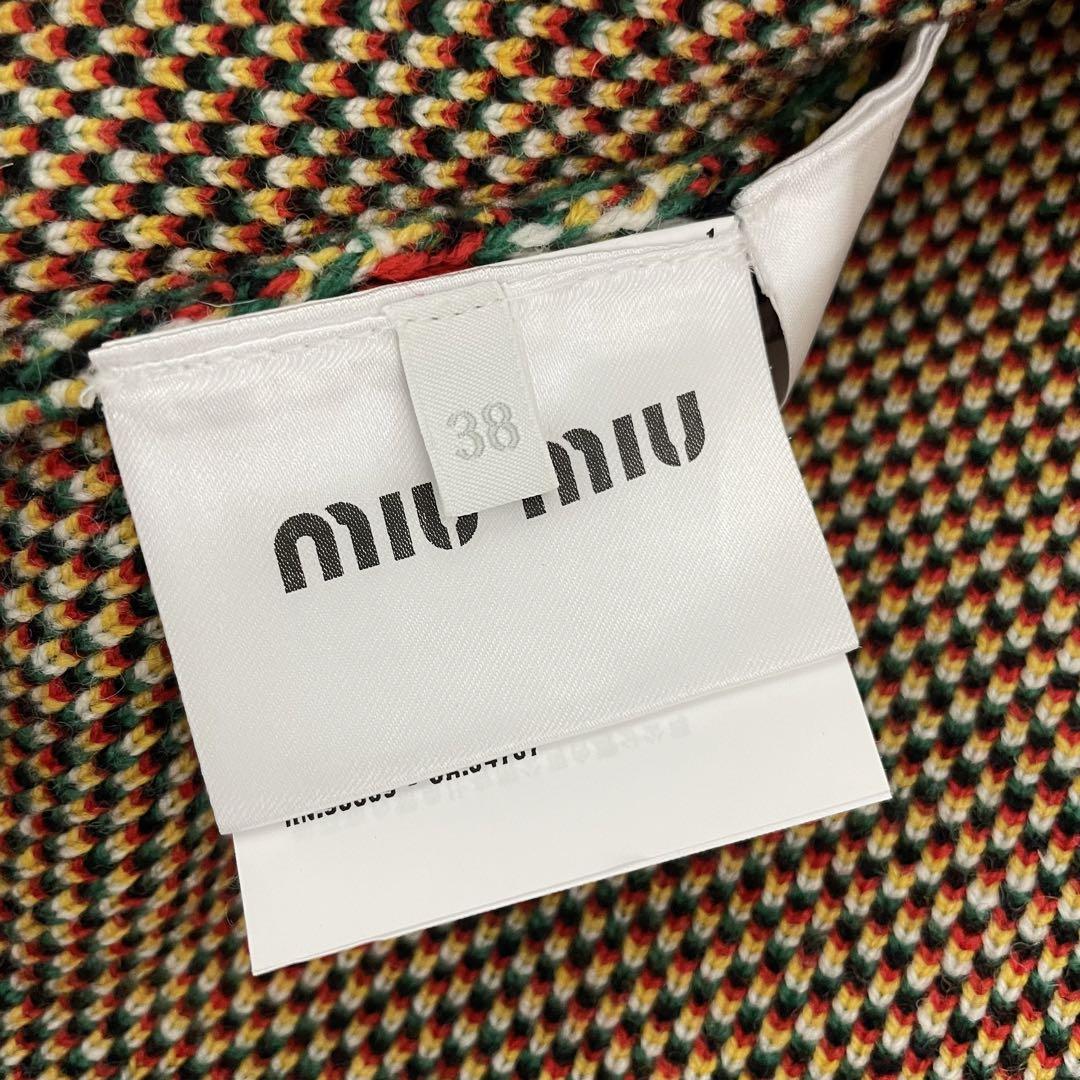 ミュウミュウMIU MIU スカート