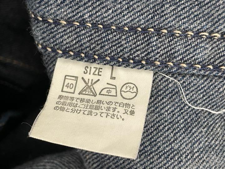 日本製定番 リーバイス Gジャン ビンテージ ジージャン sCU0y-m29296764902 デニム ジャケット Levi's SALE送料無料