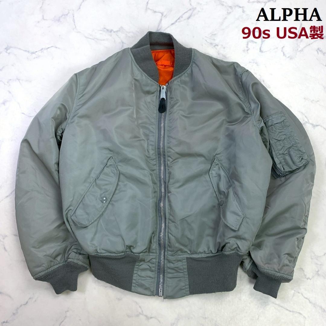 90s ALPHA MA-1 シルバー M D622M ALPHA INDUSTRIES