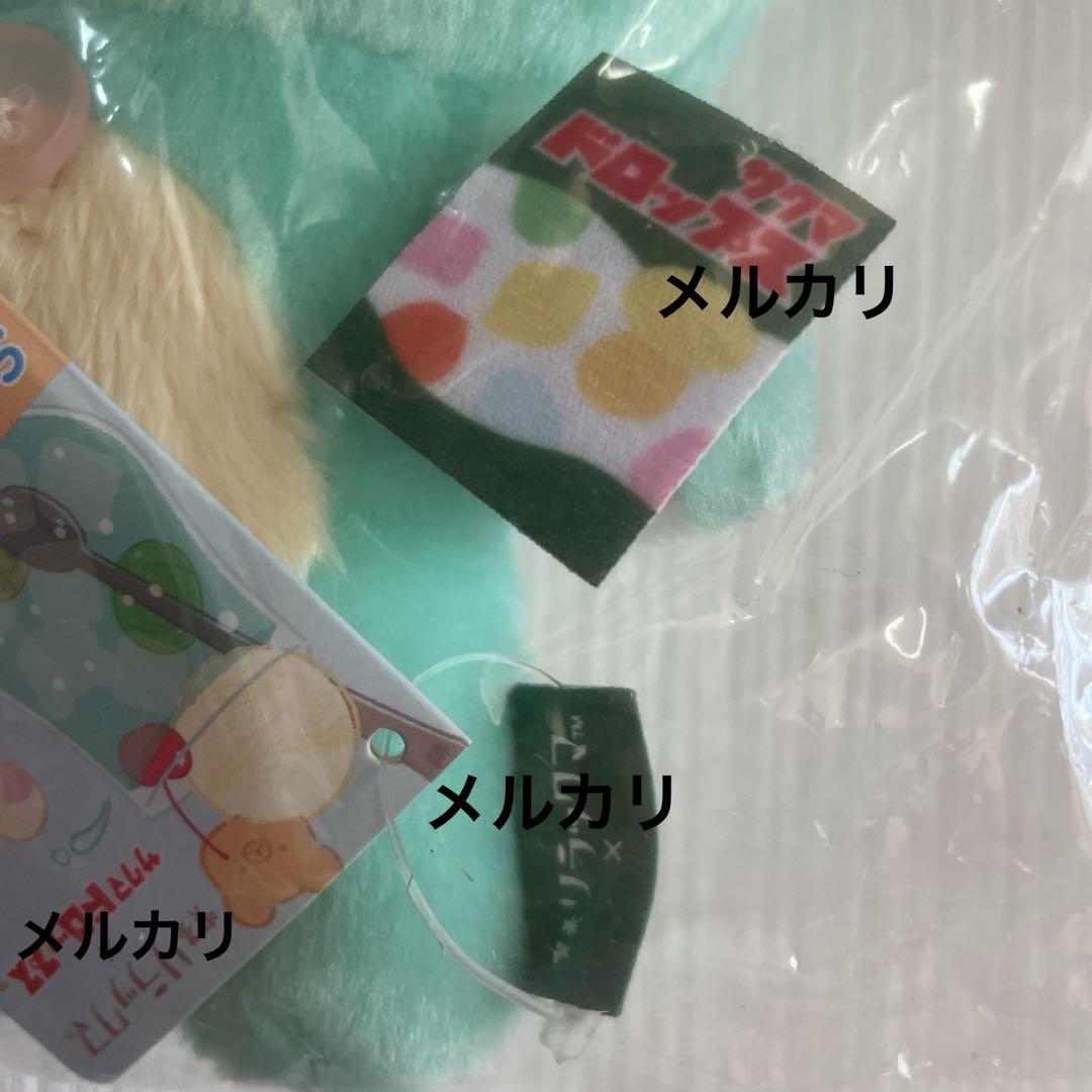 喫茶リラックマ×サクマドロップス ロフト限定ぬいぐるみ 喫茶 リラックマ × サクマドロップス ロフト限定 ぬいぐるみ