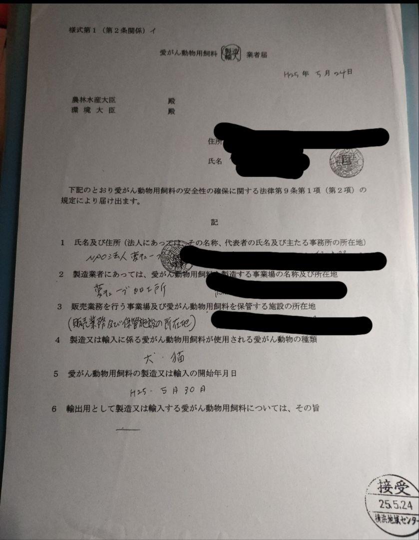 cocoさまご専用