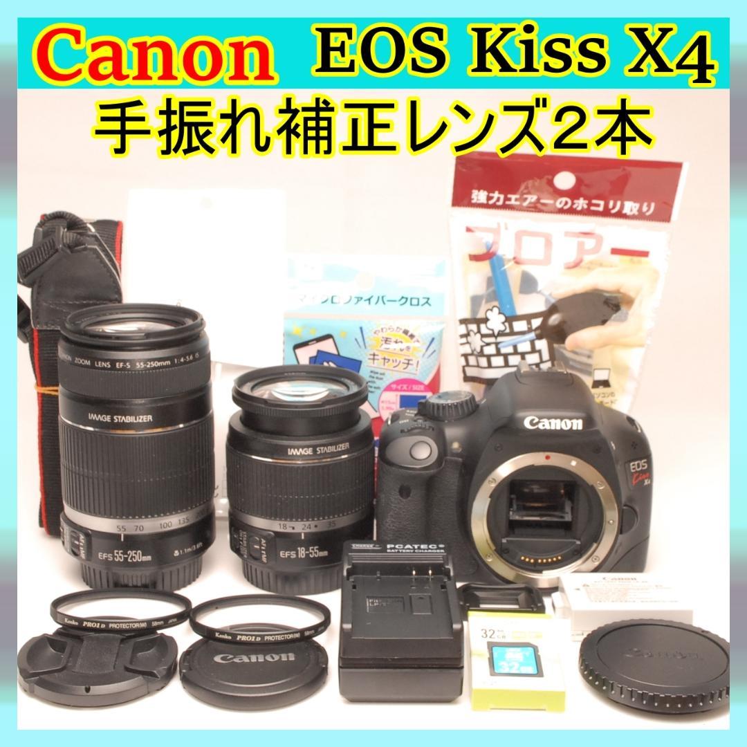 ✨手振れ補正レンズ✨キヤノン EOS Kiss X4 初心者 フィルター付き