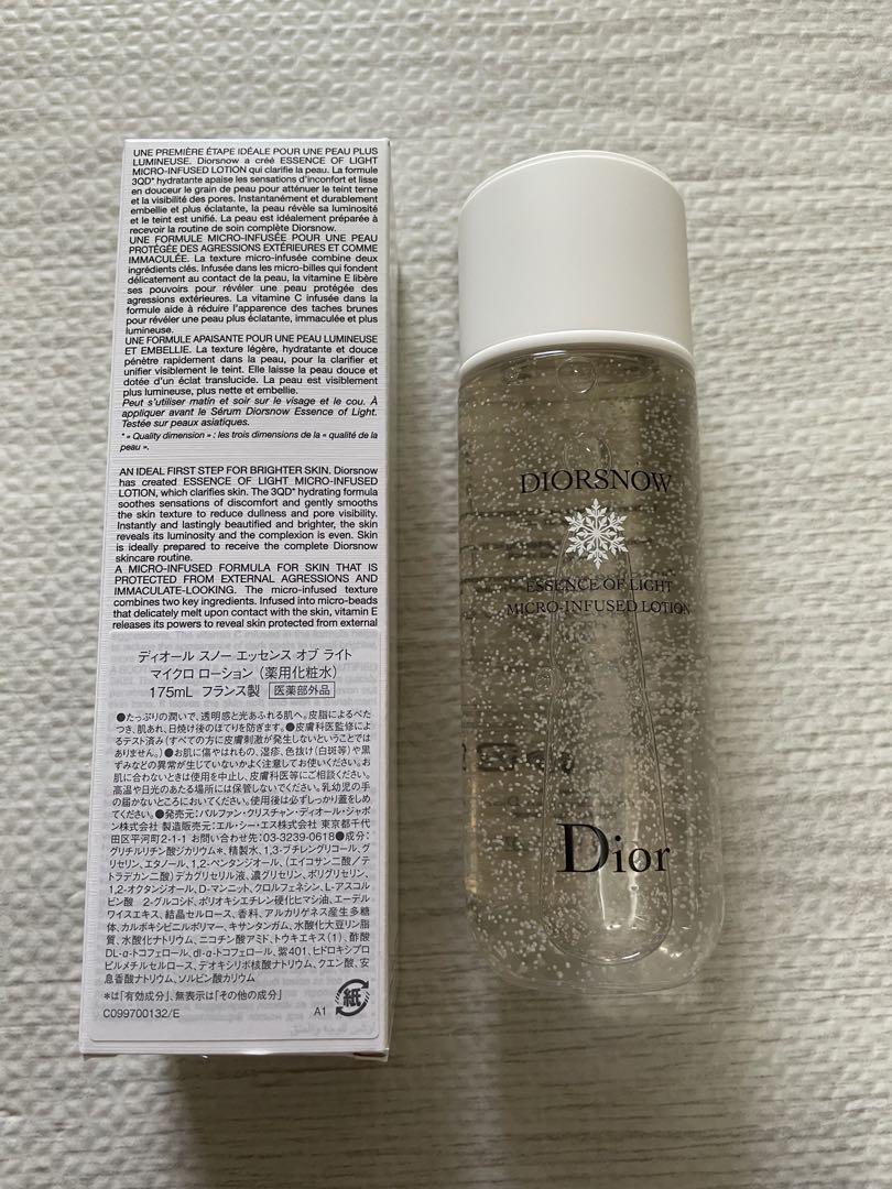 Dior スノーエッセンス オブ ライト マイクロ ローション