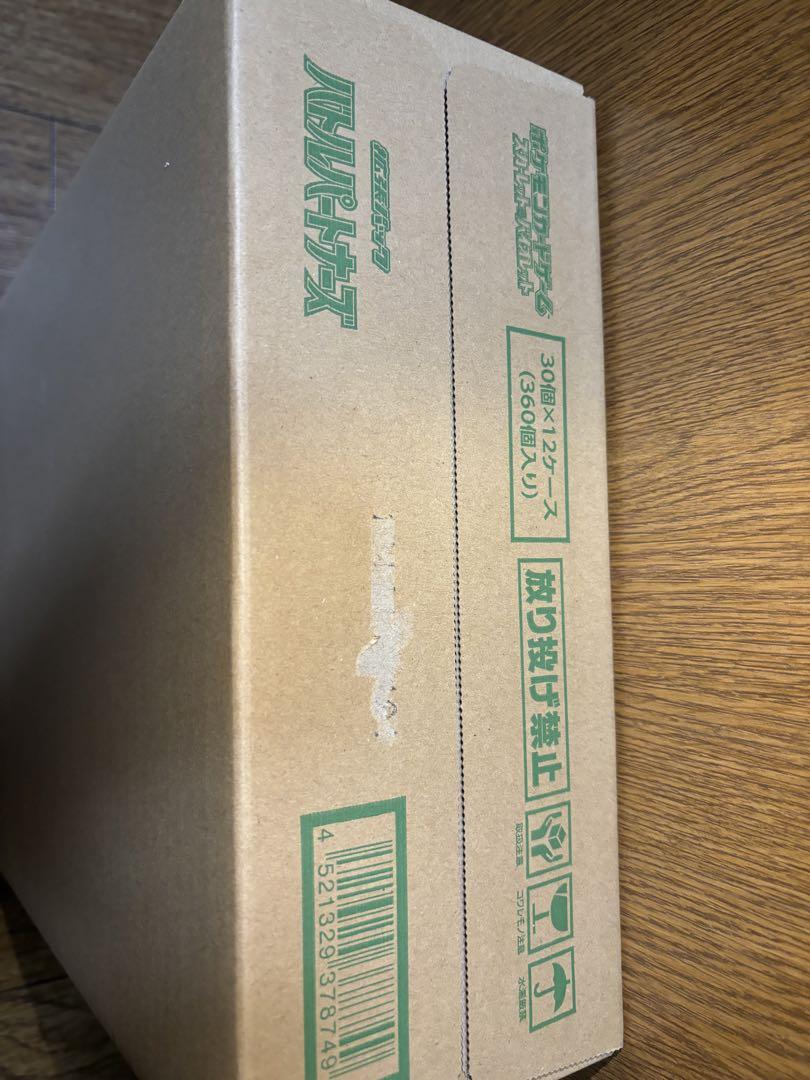バトルパートナーズ　カートン箱＋空箱12箱